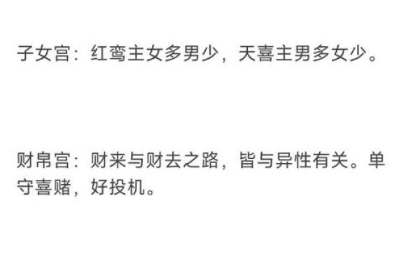 夫妻宫被刑是什么意思_夫妻宫被刑解析命理中的婚姻危机与化解方法 夫妻宫被刑是什么意思_夫妻宫被刑解析命理中的婚姻危机与化解方法