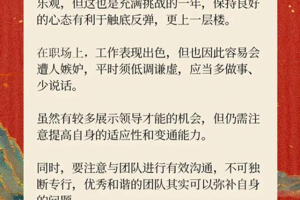 属龙人今天运势及财运_属龙人今天运势及财运查询吉吉网 属龙人今天运势及财运_属龙人今天运势及财运查询吉吉网