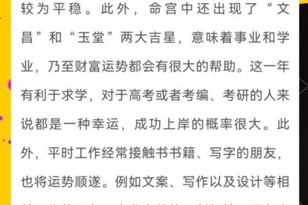 生肖兔2025年运势及运程_1975生肖兔2025年运势及运程 生肖兔2025年运势及运程_1975生肖兔2025年运势及运程