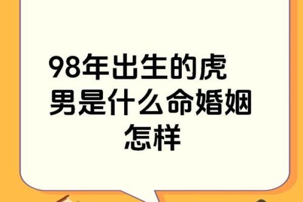 属鸡男和属虎女的婚姻怎么样_属鸡男和属虎女相配婚姻如何