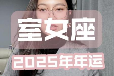 处女座今日运势座女_处女座今日运势喔