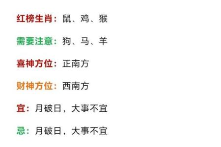 2002年属马女一生财运解析运势走向与财富建议