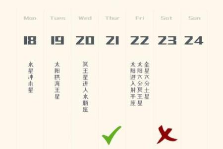 2025年3月27日天蝎座今日运势男