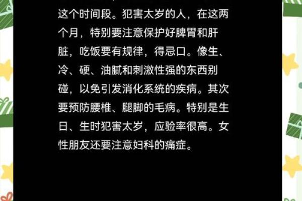 1952年属龙的寿命有多长 1952年属龙者寿命解析农历五月生人健康趋势详测 1952年属龙的寿命有多长 1952年属龙者寿命解析农历五月生人健康趋势详测