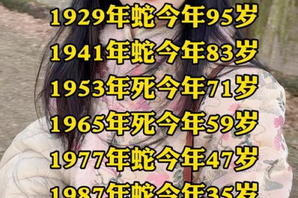 1978年1月属蛇还是属马_1978年1月属蛇命苦吗