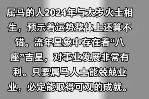 1966年属马的男人一生运势_1966年属马的男人多大寿命 1966年属马的男人一生运势_1966年属马的男人多大寿命