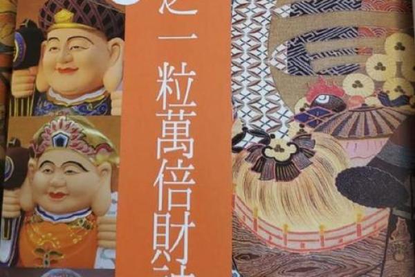 封诰入财帛宫财富与荣耀的神秘交汇 封诰入财帛宫财富与荣耀的神秘交汇