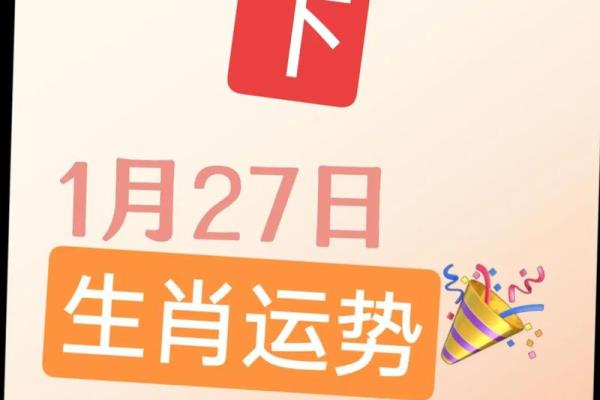 属羊的今日运势最准 属羊今日运势查询 属羊的今日运势最准 属羊今日运势查询