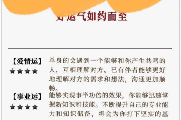 金牛座运势今日运势男_金牛座运势今日运势男生 金牛座运势今日运势男_金牛座运势今日运势男生