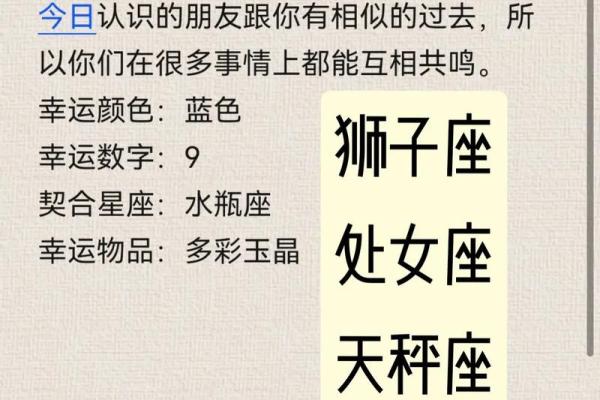 处女今日运势座_1984年天蝎女2025年运势 处女今日运势座_1984年天蝎女2025年运势