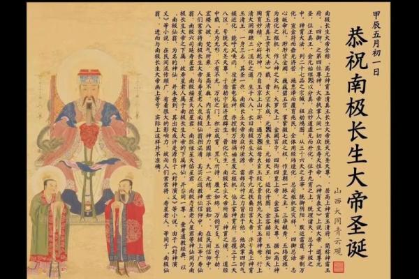 福德宫封诰 福德宫封诰星 福德宫封诰 福德宫封诰星