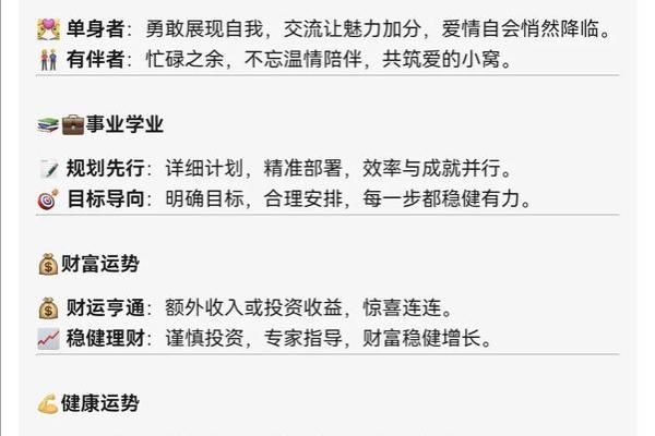 处女星座今日运势_星座运势处女座今日 处女星座今日运势_星座运势处女座今日