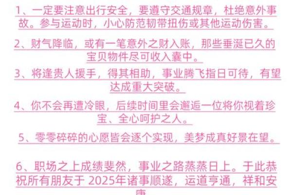 属狗的2025年犯太岁吗 2025年对于属狗的人的运势