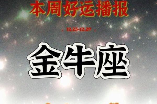 金牛座明日运势星座屋_处女座明日运势星座屋 金牛座明日运势星座屋_处女座明日运势星座屋