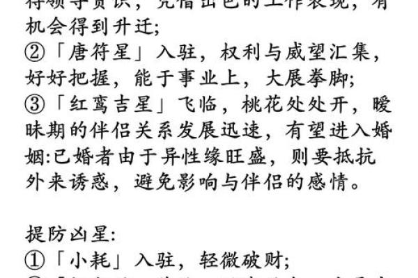 1994年属狗男2025年运势及运程 1994年属狗男2023年运势 1994年属狗男2025年运势及运程 1994年属狗男2023年运势