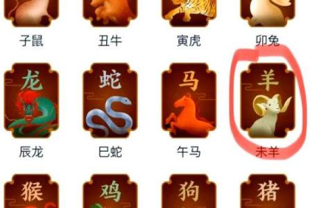 今年属羊的人今年运气好不好_2024年属羊人运势解析今年运气如何