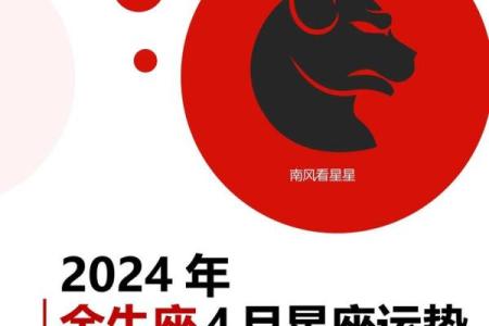 金牛座2025年运势超准_2021年到2025年金牛座运势