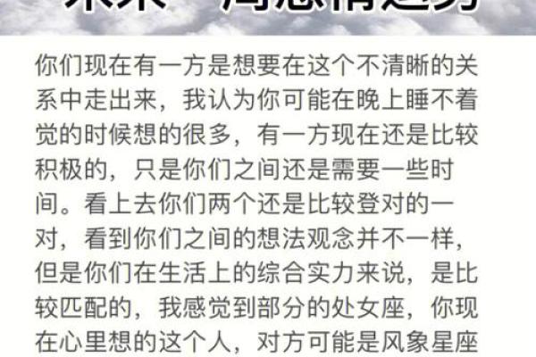 处女座今年感情运势_处女座2022年感情运势占卜 处女座今年感情运势_处女座2022年感情运势占卜