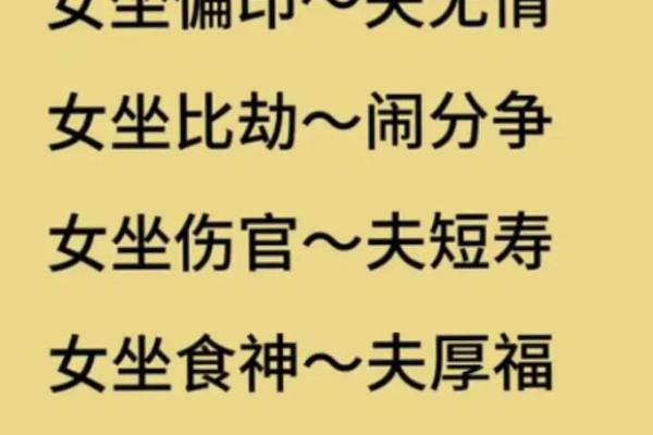 夫妻宫 天魁_夫妻宫天魁入庙女命