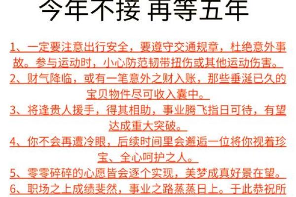 属狗的在蛇年的运势怎么样呢 属狗人蛇年运势解析财运事业感情全揭秘
