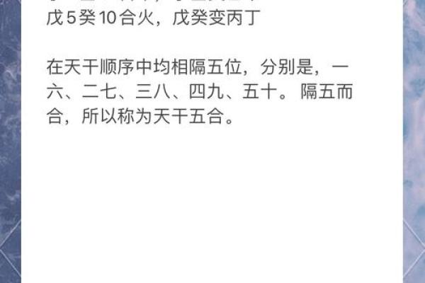 夫妻宫六合揭秘婚姻美满的命理奥秘 夫妻宫六合揭秘婚姻美满的命理奥秘