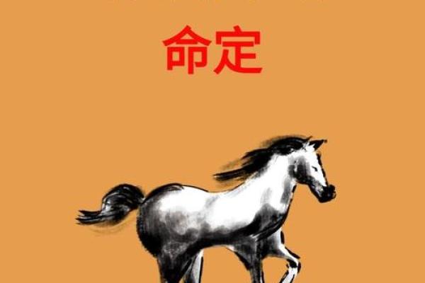 78年属马2025年的全年运势_78年属马人2025年全年运势详解及注意事项 78年属马2025年的全年运势_78年属马人2025年全年运势详解及注意事项