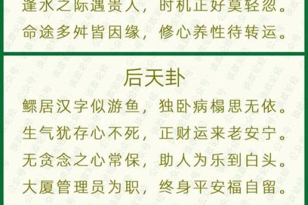 福德宫有天相_福德宫有天相陷