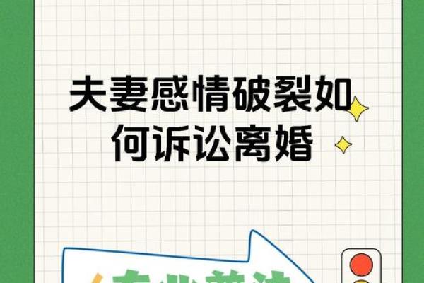 夫妻宫破碎是什么意思_夫妻宫破了会不会再有婚姻