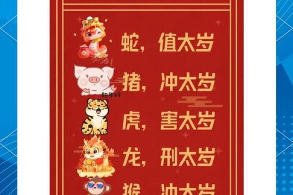 2025属猪犯太岁_2025属猪犯太岁是什么意思 2025属猪犯太岁_2025属猪犯太岁是什么意思