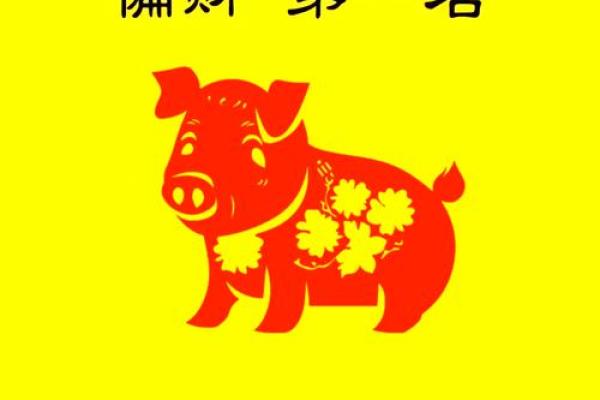 属猪人2025年全年运势详解_属狗人2025年全年运势详解 属猪人2025年全年运势详解_属狗人2025年全年运势详解