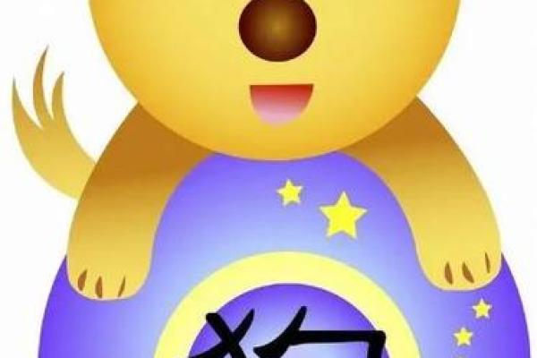 2025年属狗幸运色揭秘哪种颜色带来好运 2025年属狗幸运色揭秘哪种颜色带来好运