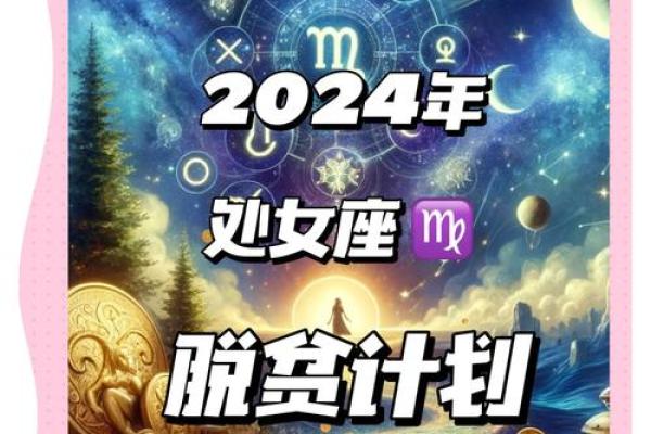 属马处女座2025年的全年运势_属马处女座2021年幸运色 属马处女座2025年的全年运势_属马处女座2021年幸运色