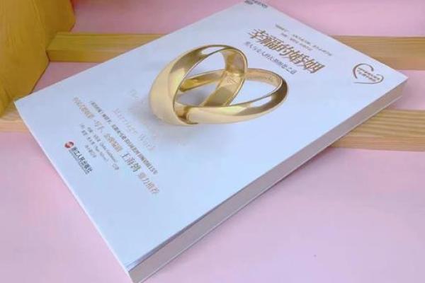 夫妻宫天钺旺 夫妻宫天钺旺揭秘婚姻运势与幸福秘诀 夫妻宫天钺旺 夫妻宫天钺旺揭秘婚姻运势与幸福秘诀