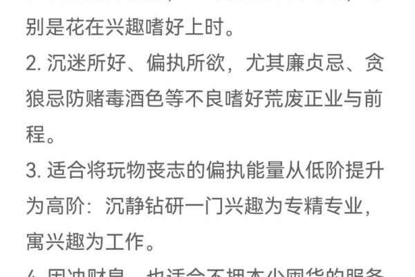 福德宫四化入十二宫的情况_福德宫四化入十二宫详解命理玄机与运势解析 福德宫四化入十二宫的情况_福德宫四化入十二宫详解命理玄机与运势解析