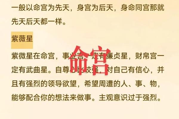 八字与紫微斗数哪个预测更准确 八字与紫微斗数哪个预测更准确