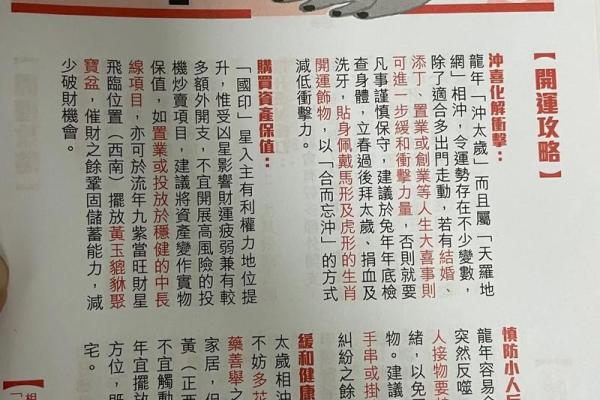 2024年属狗人年龄对照表今年你几岁了 2024年属狗人年龄对照表今年你几岁了