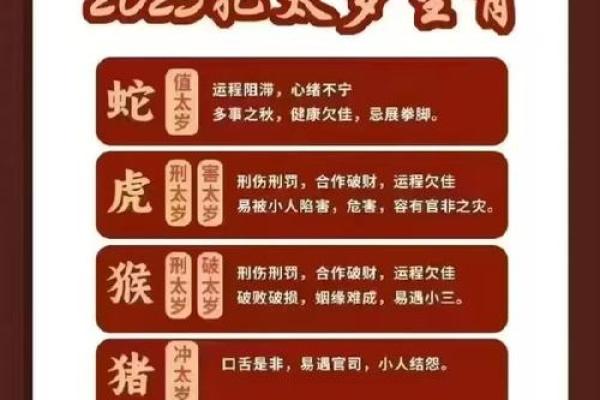 属狗犯太岁年份表_属狗人犯太岁的年份谨慎对待犯太岁的影响 属狗犯太岁年份表_属狗人犯太岁的年份谨慎对待犯太岁的影响