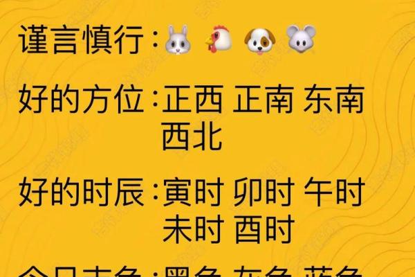 每日五行穿衣指南2025年4月8日 每日五行穿衣指南2025年4月8日
