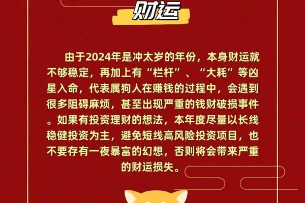 属狗2025年多少岁 70年的属狗人在2025年的运势如何