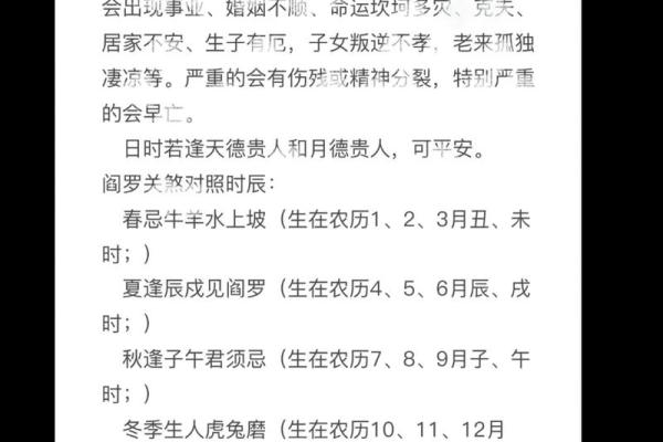 福德宫月德_福德宫月德是什么意思 福德宫月德_福德宫月德是什么意思
