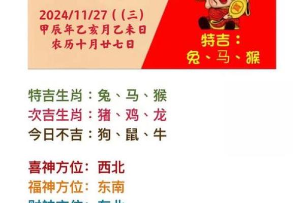 2007属猪几点出生最好_2007属猪的能考上重点大学吗 2007属猪几点出生最好_2007属猪的能考上重点大学吗