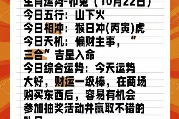 2025年属兔人全年运势详解财运事业感情全解析_1739578328 2025年属兔人全年运势详解财运事业感情全解析_1739578328