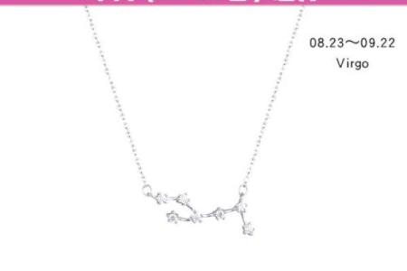 处女座男生本周运势解析事业爱情双丰收