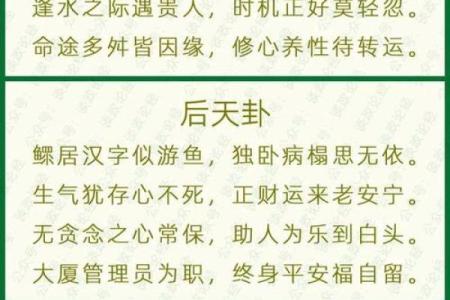 福德宫有天相_福德宫有天相陷