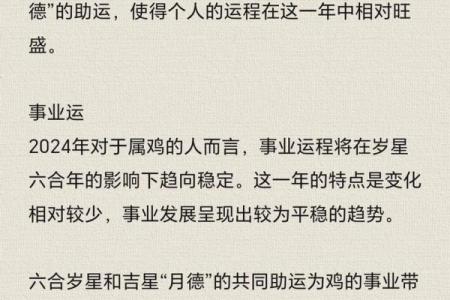 属狗跟属鸡的姻缘怎么样 属狗与属鸡的姻缘解析相配指数与婚姻运势