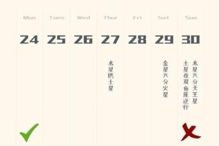 2025年4月8日水瓶座今日运势一星座网