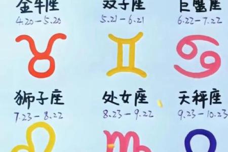 2025年4月2日天秤座今日偏财运运势超准