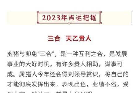 1983年属猪男2025年的运势和婚姻 1983年2025年运气