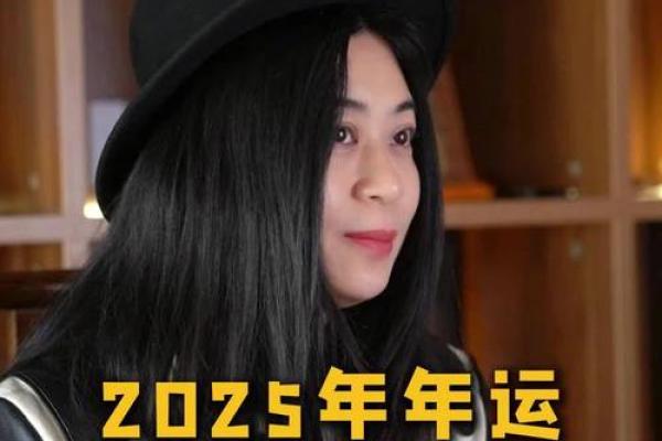 金牛座女运势2025年运势详解 2025年金牛座女运势详解财运爱情事业全解析 金牛座女运势2025年运势详解 2025年金牛座女运势详解财运爱情事业全解析