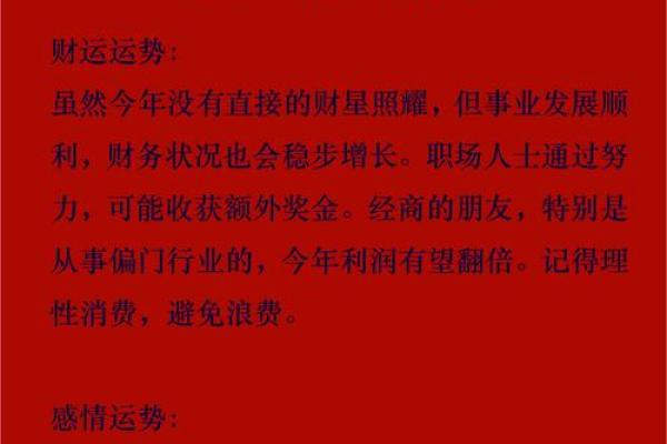2025年属狗1982年幸运颜色解析提升运势的关键 2025年属狗1982年幸运颜色解析提升运势的关键